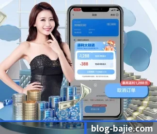 八戒体育 APP - BAJIESPORTS